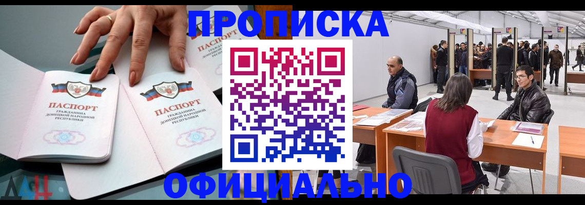 временная регистрация гарантия в Пермском крае